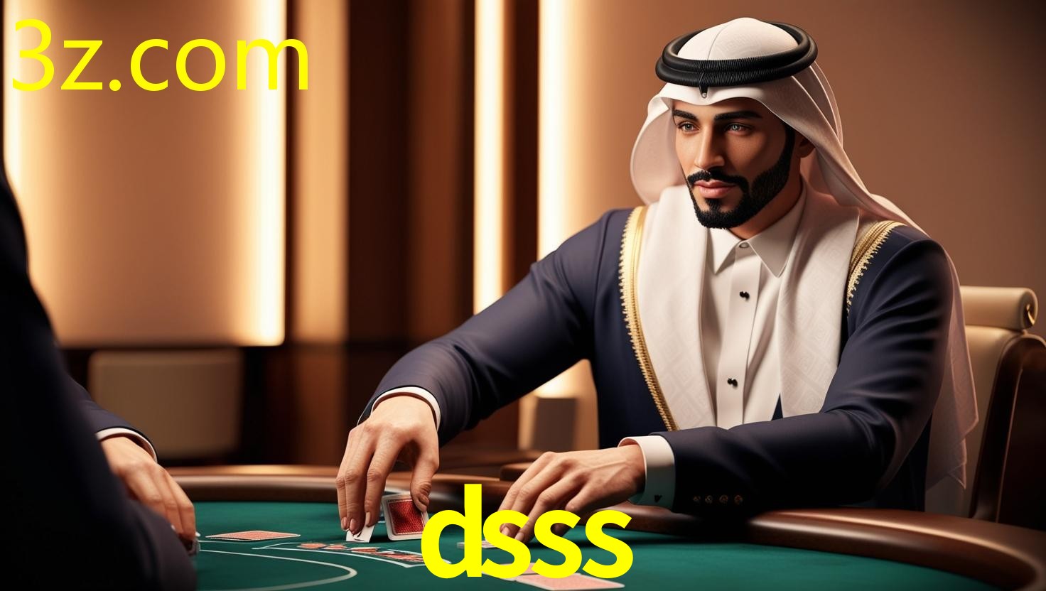 DSSS